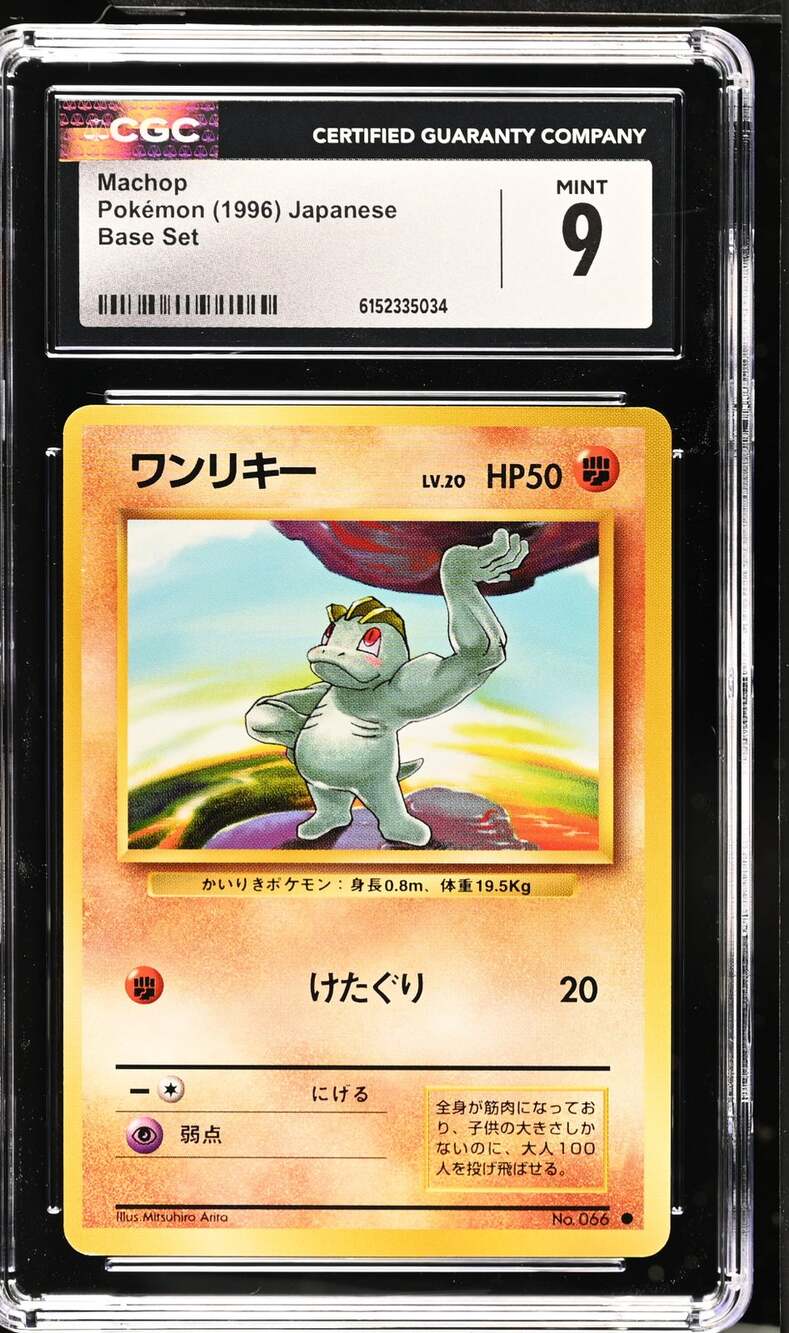 CGC 9 MINT Machop Pokémon 1996 Japanese Base Set Graded Original Vintage Card